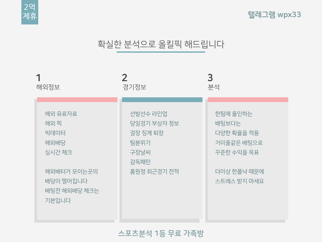 돛단배고객센터 주소 도메인 최상위 에이전시 토토사이트 안전놀이터 메이저사이트 입플 검증업체 검증사이트 보증사이트 입금플러스